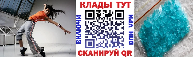 Купить Беслан Марихуана  АМФЕТАМИН  Галлюциногенные грибы  СОЛЬ  Меф мяу мяу 