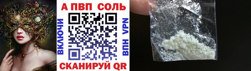 A-PVP СК КРИС  Беслан 