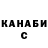 ГАШИШ гашик Don Daddah