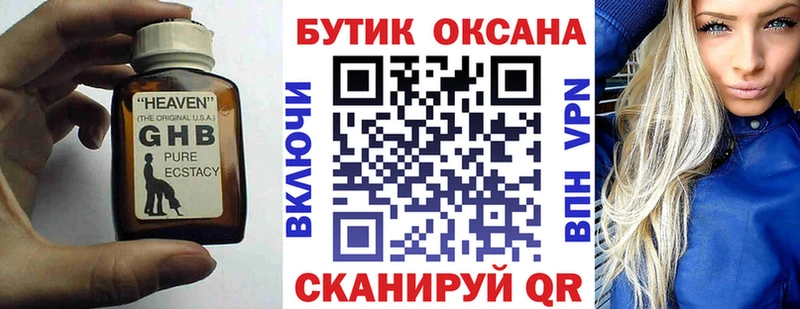 blacksprut как зайти  Беслан  Бутират BDO 