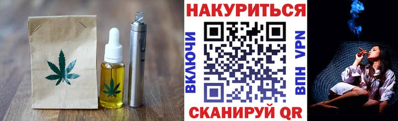 Canna-Cookies конопля  купить закладку  Беслан 