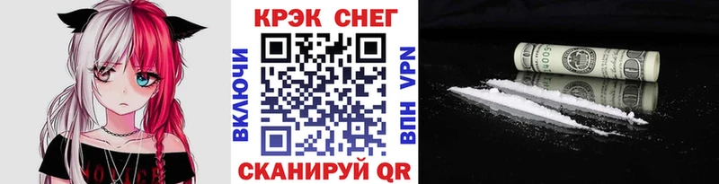 КОКАИН 98%  магазин продажи наркотиков  Беслан 