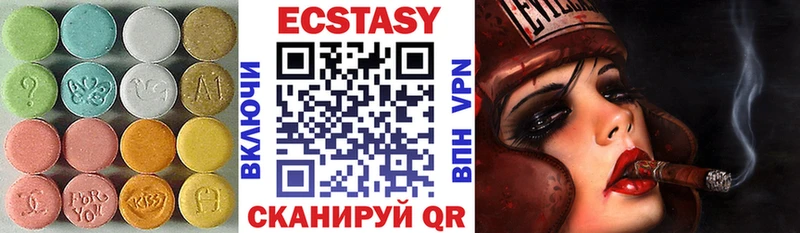 ЭКСТАЗИ 99%  Беслан 