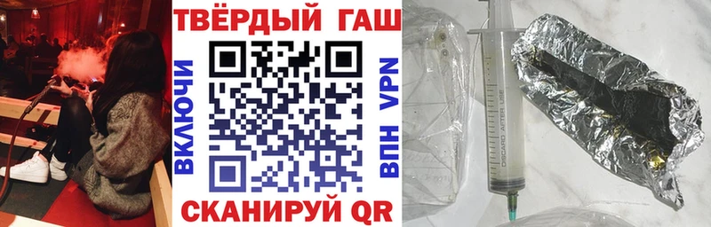 цены наркотик  Беслан  ГАШ Ice-O-Lator 