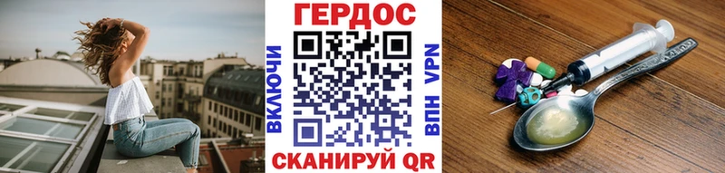 наркошоп  Беслан  ГЕРОИН герыч 
