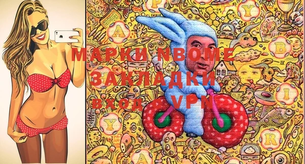 мескалин Алзамай