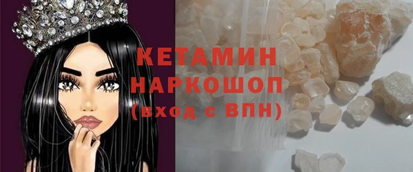 мескалин Алзамай
