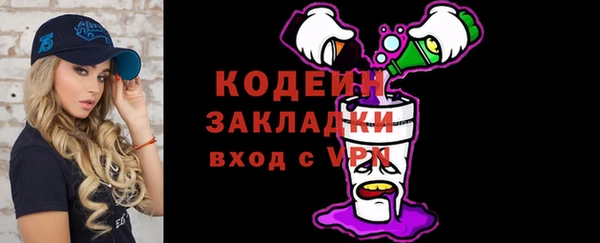 мескалин Алзамай