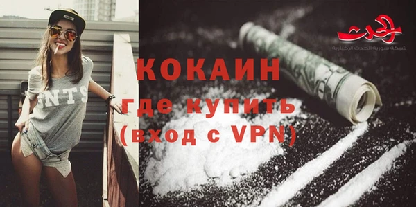 mdpv Саяногорск