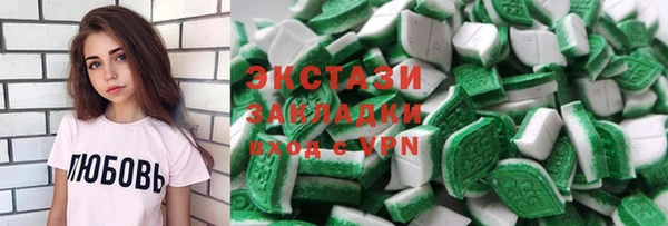 ECSTASY Алексин