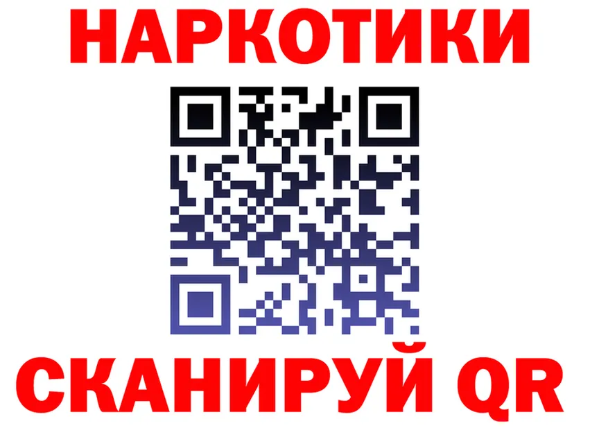 Alfa_PVP VHQ tor это гидра Беслан