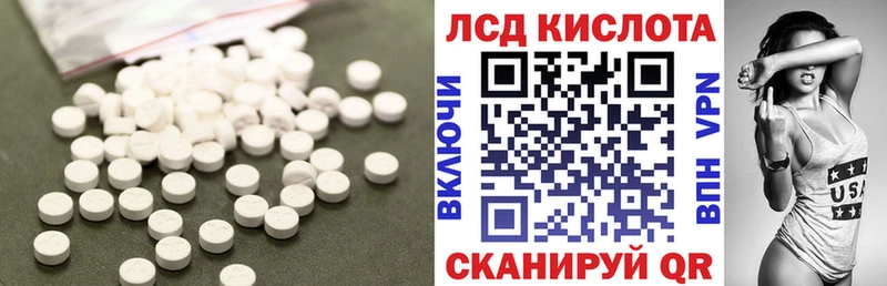 LSD-25 экстази ecstasy  как найти закладки  Беслан 
