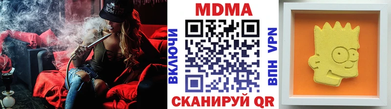 MDMA VHQ  Беслан 