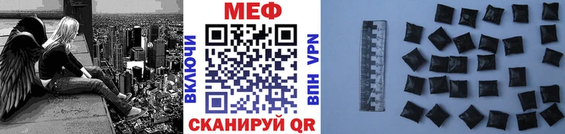 Мефедрон mephedrone  блэк спрут маркетплейс  Беслан 