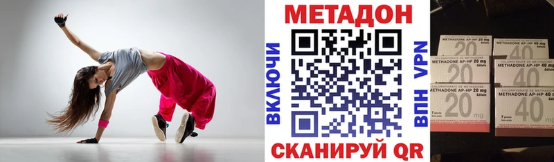 МЕТАДОН белоснежный  где купить наркоту  Беслан 