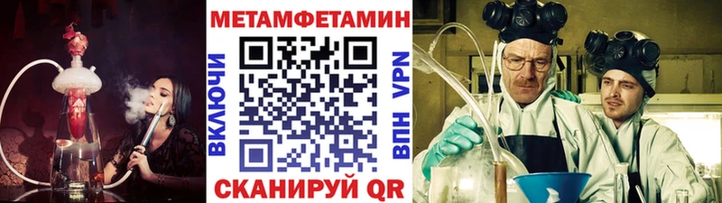 МЕТАМФЕТАМИН витя  Беслан 