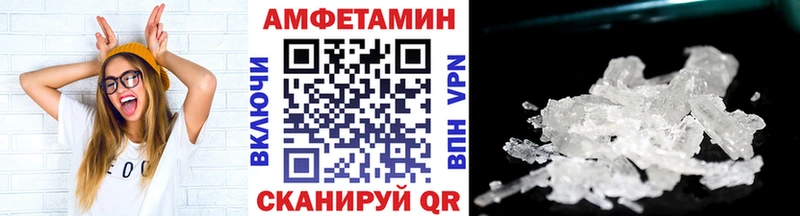 Метамфетамин пудра Беслан