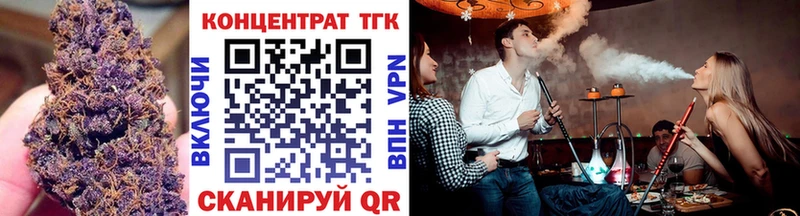 Дистиллят ТГК вейп с тгк это состав Беслан