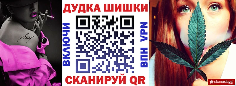 Шишки марихуана семена Беслан